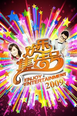 本周热播榜第一长夜灼星