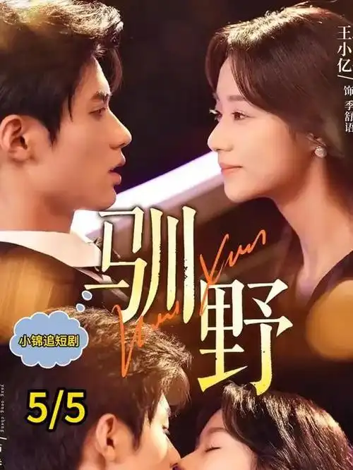 蜜桃视频在线观看三分钟心动信号短剧