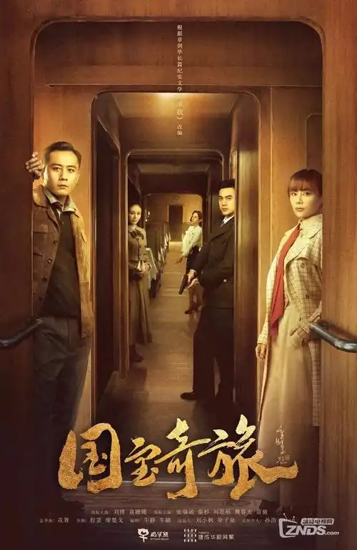 蜜桃视频在线观看长夜灼星剧照