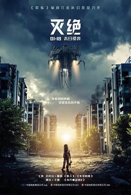 蜜桃视频在线观看锈色黎明剧照