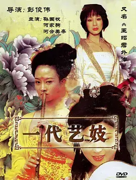 蜜桃视频在线观看第七封回信剧照